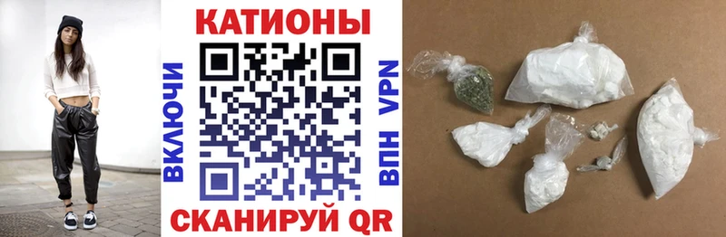 Где можно купить наркотики Обоянь АМФ СК Меф мяу мяу Конопля