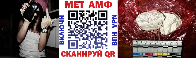 АМФЕТАМИН VHQ  Обоянь 