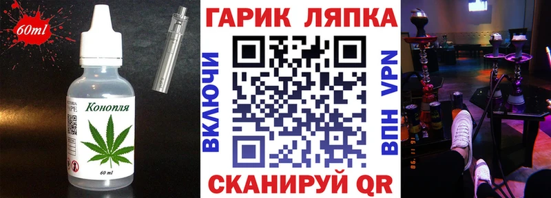 MEGA как войти  купить наркотик  Обоянь  Еда ТГК конопля 