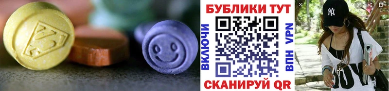 где купить Обоянь гидра сайт Экстази 250 мг