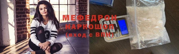 бошки Арсеньев