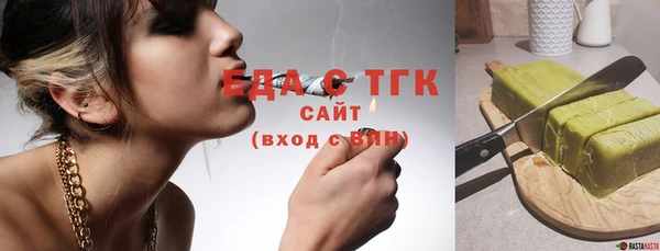 бошки Арсеньев