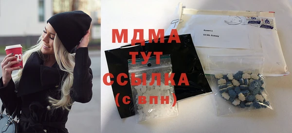 бутик Аркадак