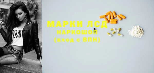 бошки Арсеньев