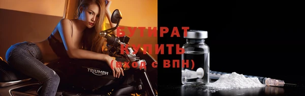 бошки Арсеньев