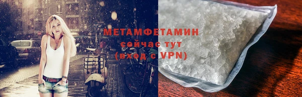 героин Армянск