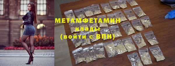 марки lsd Осташков