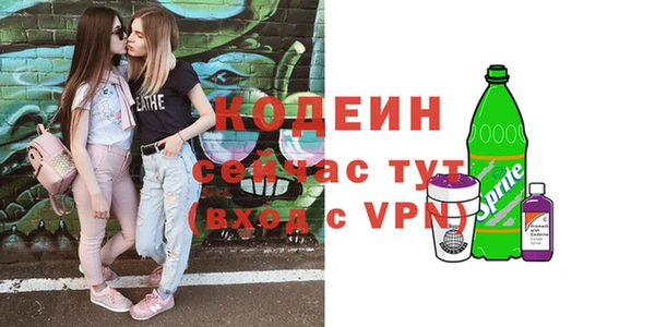 таблы Балабаново