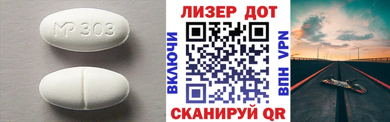 кракен ТОР  Обоянь  LSD-25 экстази ecstasy 