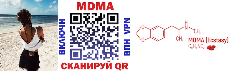 MDMA молли где продают Обоянь