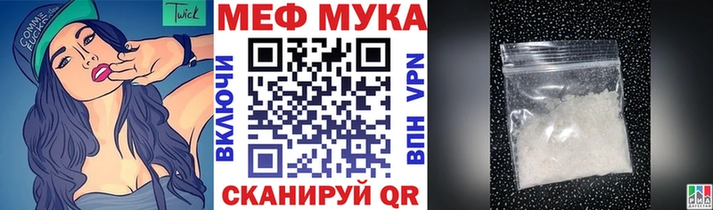 цена наркотик Обоянь Меф 4 MMC