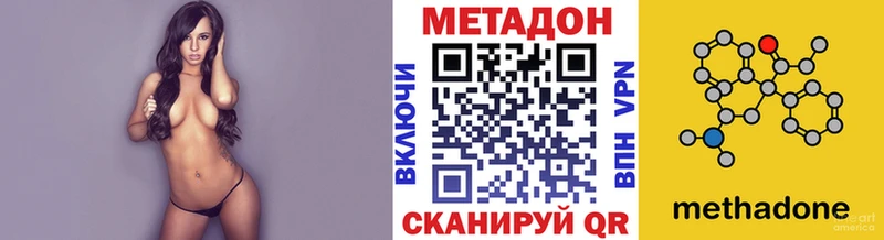 Метадон белоснежный  Обоянь 