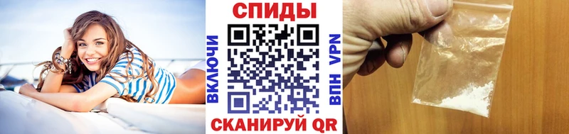 мориарти формула Обоянь МЕТАМФЕТАМИН пудра