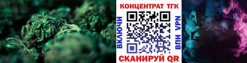 Дистиллят ТГК жижа  что такое наркотик  Обоянь 