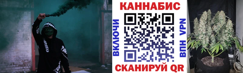 цена наркотик Обоянь Каннабис планчик